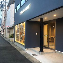 外が暗くなり始めると、店舗の中が照明で浮かび上がり、おしゃれな雰囲気がUPします！ (KURASI MARKETの外観の写真)

 - KURASI MARKET セミナー／イベントの外観の写真