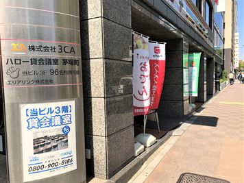 NATULUCK茅場町3号駅前店 会議室の入口の写真