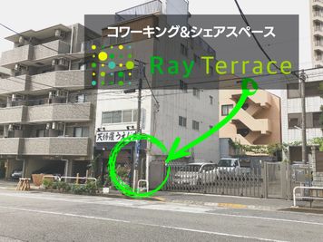 Ray Terrace 2F 大会議室 ドロップインAの外観の写真