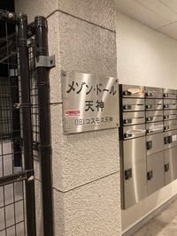 レンタルサロン salon Lの入口の写真