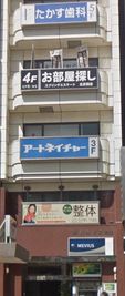 NATULUCK五反田東口駅前店 会議室の外観の写真