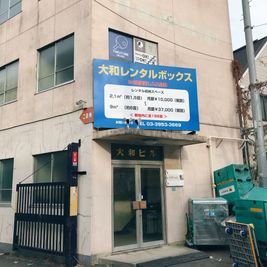 外観 - MOANA目白店 練習会や講習会等にぴったり！！の外観の写真