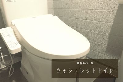 PRIVATEOFFICE十日市 多目的 コワーキング【3号室】の設備の写真