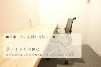 PRIVATEOFFICE十日市 多目的 コワーキング【3号室】の室内の写真