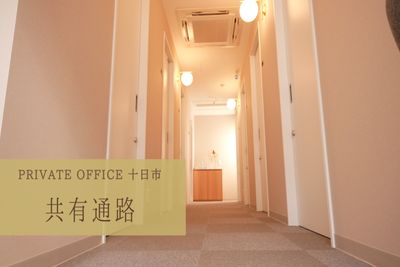 PRIVATEOFFICE十日市 多目的 コワーキング【6号室】の入口の写真