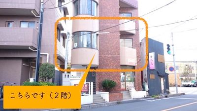 北側からみた外観です。 - 大宮とらのスタジオ 与野店 大宮とらのスタジオ 与野２階の外観の写真