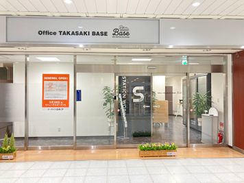 TAKASAKI BASE 第３会議室8席（～8名様）半個室の入口の写真