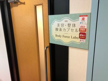 Body Force Labo の看板があります。 - Body Force Labo  レンタルスペースの入口の写真