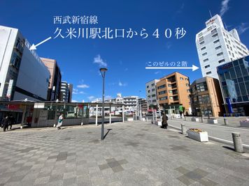 ステップ東村山１号店 「ステップ１号店」レンタルスタジオの外観の写真