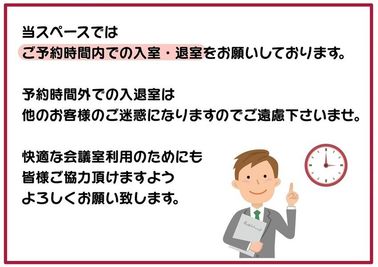 コミノバ東新宿 貸会議室のその他の写真