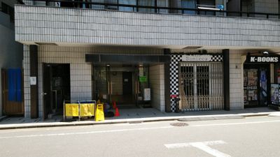 東池袋パーティールーム 4階の外観の写真