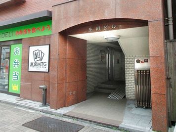 貸会議室ルームス水道橋店 【ROOMs水道橋店 第5会議室】水道橋駅 西口改札徒歩2分の入口の写真