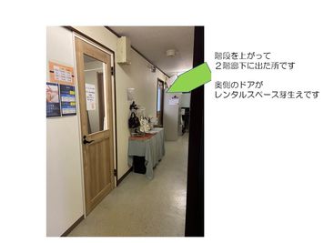 2階廊下
奥のドアが
芽生えです。 - AMSビル2F　レンタルスペース 芽生えの入口の写真