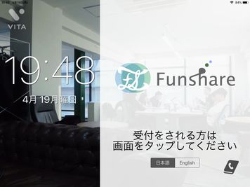 【受付方法①】iPadの待受画面をタップ - Funshare　浅草橋 防音ブースBの室内の写真
