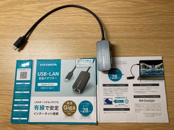 USB Type-C ーLAN変換アダプター （有線LAN接続、通信環境安定） - my place たまプラーザ 田園都市線 駅近のテレワークスペース、ヨガ・バイオリンのレッスンの設備の写真