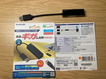 USB Type-A ーLAN変換アダプター（有線LAN接続、通信環境安定） - my place たまプラーザ 田園都市線 駅近のテレワークスペース、ヨガ・バイオリンのレッスンの設備の写真