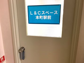 エレベーターを降りて突き当りの部屋になります。 - L&Cスペース本町駅前 A号室の入口の写真