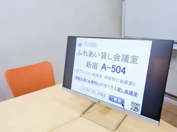 ふれあい貸し会議室新宿ダイカンA ふれあい貸し会議室新宿A-504の設備の写真