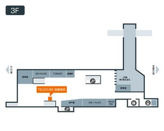 テレキューブ 西武鉄道 高田馬場駅 改札内 10-01の室内の写真