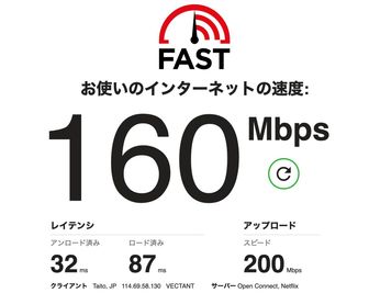 NTTひかりの高速wifiを常設。サブ回線もあるためネット環境に心配はいりません。 - feel Asakusa STAY 501レンタルルームの設備の写真