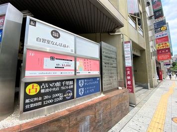 自習室うめだの貸し会議室　難波店 なんば離れ　８０２号室の外観の写真