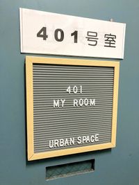 部屋の入り口にはオシャレな表札 - アーバンスペース雷門 雷門二 my roomの室内の写真