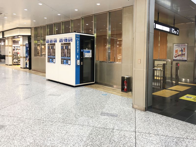 テレキューブ JR西日本 新大阪駅改在来線改札内】を予約 (¥1,320