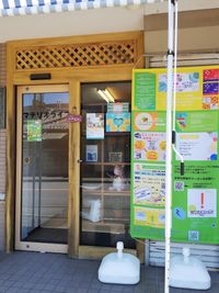 大きな看板を出しておりません。
出入り口に「マテリオライフ」とめいきございます。 - 体験工房＆ワークスペース　マテリオライフ 多目的スペースの入口の写真