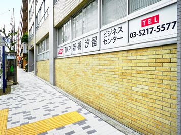 TKP新橋汐留ビジネスセンター カンファレンスルーム101の外観の写真