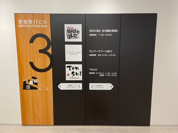 テレワークブース品川Ⅰ【 無料WiFi あり】 京急第11ビル ブースAのその他の写真