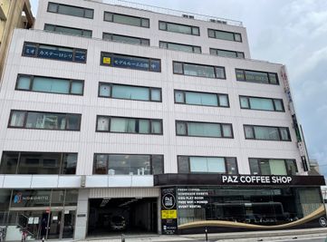 津久井道(世田谷町田線)に面した目立つ場所にあります。8階建てのビルの1階です。
隣はガソリンスタンド、
裏には多摩区総合庁舎(11階建)があります。
 - Paz Coffee Shop レンタルスペースの外観の写真