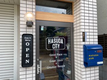 Hasuda Hub 蓮田市のコワーキングスペースの入口の写真