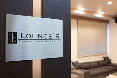 【閉店】渋谷伸工ビルイベントスペース Lounge-R 渋谷の入口の写真