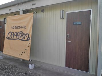 レンタルスペース　OHAROOM 赤松ROOM2の入口の写真