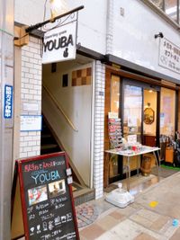 当店入り口

看板の下でよく猫がくつろいでいます。
可愛いです。 - コワーキングスペース YOUBA 自習室、会議室、レンタルスペースの入口の写真