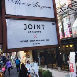 JOINT Harajuku 2F 多目的スペース （1日利用)の入口の写真