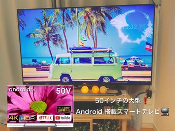 無料で使える大画面の50型テレビです！
スポーツ観戦や映画鑑賞にどうぞ♪

ブラウザありのテレビなので、好きなサイトをご自身のIDでログインできます。 - Coco Space 川崎駅の設備の写真