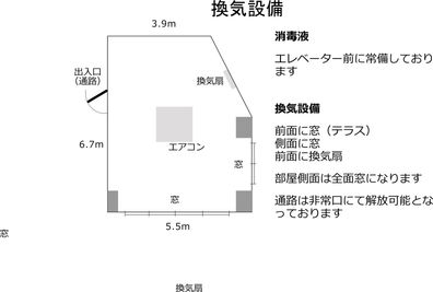 名駅セミナーオフィス（Ｄ～Ｆ） ルームＤの室内の写真