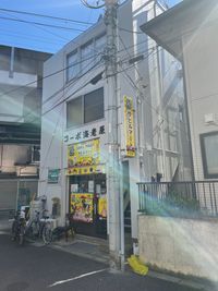 レンタルスペース「オーシャンズ」 浦安駅5分 ☆会議室☆ ！NURO光導入！ 完全個室の入口の写真