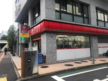 東京会議室 Orange Lab. ウィン青山一丁目駅前店 会議室の外観の写真