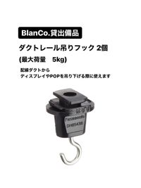 BlanCo. テラス付き★路面レンタルスペース【シンプルプラン】の設備の写真