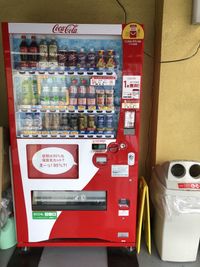 自動販売機あります。 - えこてん廃墟スタジオ 廃墟スタジオ、スケルトンスペースの室内の写真