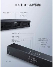 Bluetoothスピーカー
（コードつきのためmp3プレーヤーなども再生可能） - レンタルスタジオプラス　西中島南方1号店 撮影スタジオプラス西中島の設備の写真