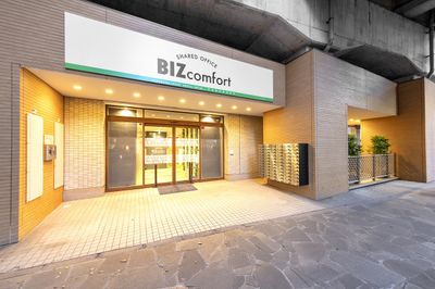 BIZcomfort八千代緑が丘 会議室（2名用）の外観の写真