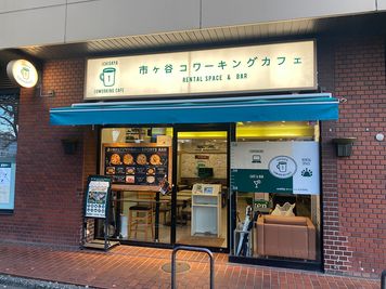 市ヶ谷コワーキングカフェ 【個室ブース】④席、ドリンク無料の外観の写真