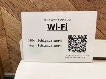 市ヶ谷コワーキングカフェ 【個室ブース】④席、ドリンク無料の設備の写真