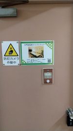 大門浜松町ワイズスクエア会議室 会議室の入口の写真