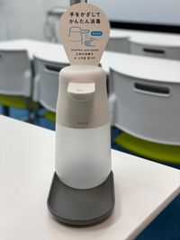 アルコール自動噴射器のご用意をしております。手をかざすとアルコール消毒液が噴射されます。非接触で手を消毒できます。 - ブルースペース上野御徒町 セミナー会場の設備の写真