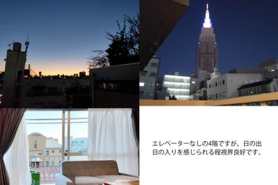 眺望 - CASA代々木 飲み会･レンタルスペースの室内の写真