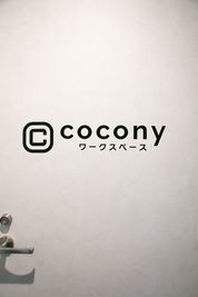 cocony武蔵小杉北口店
入り口（ビル2階） - cocony武蔵小杉 北口店 完全個室ワークスペース武蔵小杉 北口店 9（スタンダード）の入口の写真